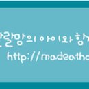 형제농원민박 이미지