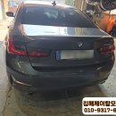 경남탑자동차정비
