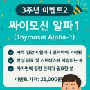 정릉바로척의원 네이버블로그