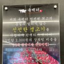 육백더육백 이미지