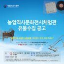 역사문화체험관 이미지