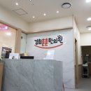 누리꿈경희한의원 이미지