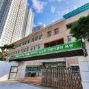 서울맹학교(이료전공교육관) 네이버블로그