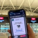 (주)풀무원푸드앤컬처 휴롬 | 인천공항 1터미널 탑승동 스카이허브라운지 위치, 가격