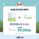 으뜸플러스안경 고양도래울점 이미지