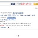 신광기업 이미지