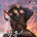 중원적산 이미지