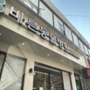 삼계동물병원 이미지