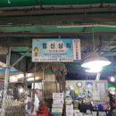 협신상회 이미지