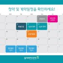 그린공원1 이미지