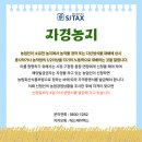 자경식품