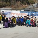 울릉성인봉관광(주)