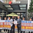 포항신문