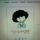 연이네식당 이미지