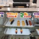 삐삐탕후루 - 진주시 | 삐삐탕후루