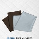 가가호호복지용구 | 부모님이 침대에서 일어나 앉기가 힘들다고 하십니다.