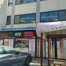 미강 한정식 이미지