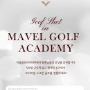 하대원스크린골프 이미지
