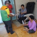 적가경로당 이미지