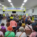 제주 중문마을회관 헤드라인제주