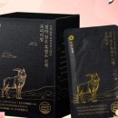 천마 흑염소 농장 이미지