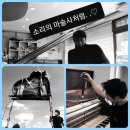 신보미피아노학원