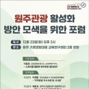 한국자원경제연구소(주) 이미지