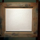 김영갑갤러리 (두모악) 이미지