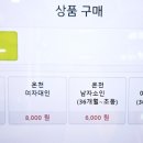 신라무인텔 이미지