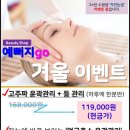 예뻐지Go 네이버블로그
