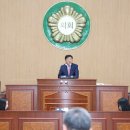 고성군의회 이미지