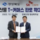 그린스토아 이미지