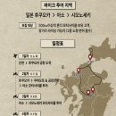 고속정비공장 | 잊지 못할 5일간의 경험, 혼다 구마모토 공장 모터사이클 투어 2025