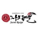 천억전집 네이버블로그