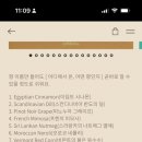 생활의향수 이미지