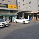 알지공업사 네이버블로그
