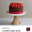 투썸 이미지