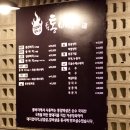 고기혁명