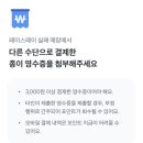 평양할머니 네이버블로그