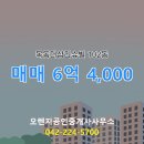 오렌지공인중개사사무소 이미지