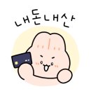 신경호함흥냉면 이미지