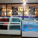 횟집바다목장 이미지