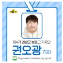 사익재 사랑채 네이버블로그