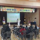 신사초등학교 병설유치원 이미지