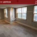 남양주택 네이버블로그