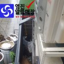 캐리어에어컨이전설치