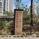 옥산2어린이공원 이미지