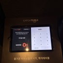 키마샵 | 압구정 맛집 카레 먹으러 방문한 커리샵 단풍 압구정본점