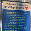 청도 용암온천 할인정보 아이와 함께 다녀온 후기