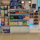 안성스타약국 이미지